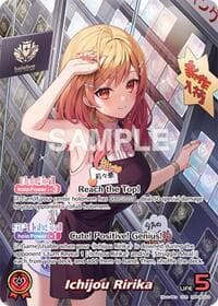 Ichijou Ririka (OUR) - Curious Universe - Hololive card
