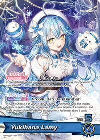 Yukihana Lamy (OSR) - Curious Universe - Hololive card