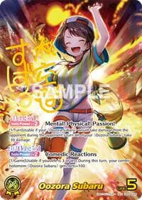 Oozora Subaru (SEC) - Curious Universe - Hololive card
