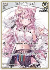 Hakui Koyori (S) (hBP04-010) - Curious Universe - Hololive card