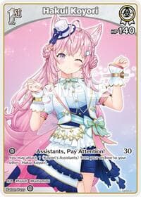 Hakui Koyori (U) (hBP04-011) - Curious Universe - Hololive card