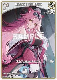 Raora Panthera (S) (hBP04-017) - Curious Universe - Hololive card