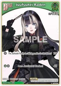 Juufuutei Raden (C) (hBP04-020) - Curious Universe - Hololive card