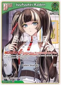 Juufuutei Raden (U) (hBP04-021) - Curious Universe - Hololive card