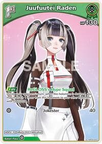 Juufuutei Raden (S) (hBP04-023) - Curious Universe - Hololive card