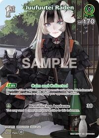 Juufuutei Raden (SR) (hBP04-024) - Curious Universe - Hololive card