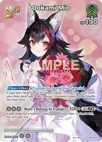 Ookami Mio (SR) - Curious Universe - Hololive card