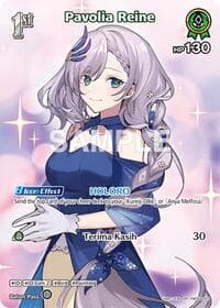 Pavolia Reine (SR) - Curious Universe - Hololive card