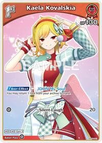 Kaela Kovalskia (S) (hBP04-041) - Curious Universe - Hololive card
