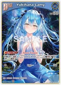 Yukihana Lamy (U) (hBP04-044) - Curious Universe - Hololive card
