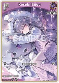 Koseki Bijou (C) (hBP04-064) - Curious Universe - Hololive card