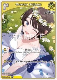 Oozora Subaru (R) - Curious Universe - Hololive card