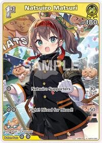 Natsuiro Matsuri (S) (hBP04-080) - Curious Universe - Hololive card