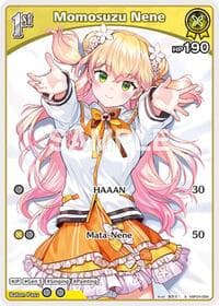 Momosuzu Nene (S) (hBP04-084) - Curious Universe - Hololive card
