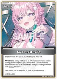 Green Test Tube (U) - Curious Universe - Hololive card