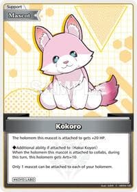 Kokoro (C) - Curious Universe - Hololive card