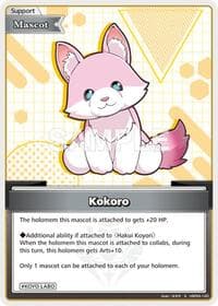 Kokoro (S) - Curious Universe - Hololive card