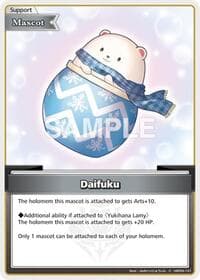 Daifuku (C) - Curious Universe - Hololive card