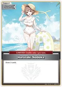 Harusaki Nodoka (C) - Curious Universe - Hololive card