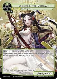 Kukunochi, the Shikigami - Masterpiece Collection 03 "Dimensional Hope" - Force of Will card