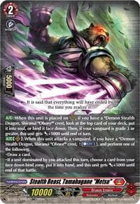 Stealth Beast, Tamahagane "Metsu" - DZ-BT12: Chasm of Lost Souls - Cardfight Vanguard card