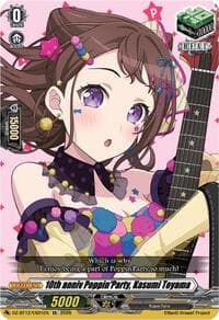 10th anniv Poppin'Party, Kasumi Toyama - DZ-BT12: Chasm of Lost Souls - Cardfight Vanguard card