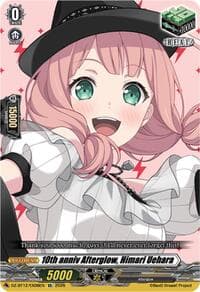 10th anniv Afterglow, Himari Uehara - DZ-BT12: Chasm of Lost Souls - Cardfight Vanguard card
