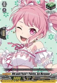 10th anniv PastelPalettes, Aya Maruyama - DZ-BT12: Chasm of Lost Souls - Cardfight Vanguard card
