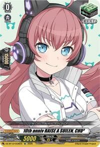10th anniv RAISE A SUILEN, CHU - DZ-BT12: Chasm of Lost Souls - Cardfight Vanguard card
