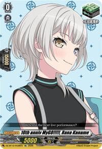 10th anniv MyGO!!!!!, Rana Kaname - DZ-BT12: Chasm of Lost Souls - Cardfight Vanguard card