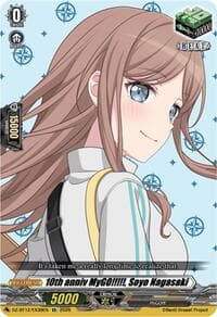 10th anniv MyGO!!!!!, Soyo Nagasaki - DZ-BT12: Chasm of Lost Souls - Cardfight Vanguard card