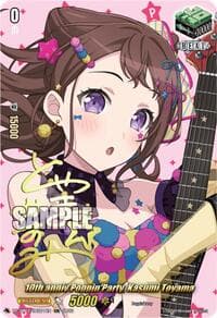 10th anniv Poppin'Party, Kasumi Toyama (EXS) - DZ-BT12: Chasm of Lost Souls - Cardfight Vanguard card