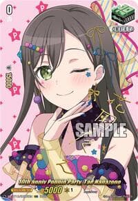 10th anniv Poppin'Party, Tae Hanazono (EXS) - DZ-BT12: Chasm of Lost Souls - Cardfight Vanguard card