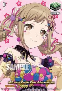 10th anniv Poppin'Party, Arisa Ichigaya (EXS) - DZ-BT12: Chasm of Lost Souls - Cardfight Vanguard card
