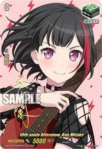10th anniv Afterglow, Ran Mitake (EXS) - DZ-BT12: Chasm of Lost Souls - Cardfight Vanguard card