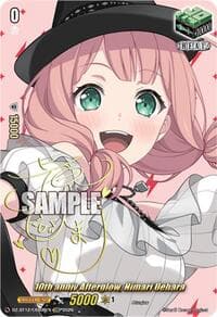 10th anniv Afterglow, Himari Uehara (EXS) - DZ-BT12: Chasm of Lost Souls - Cardfight Vanguard card
