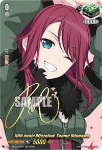 10th anniv Afterglow, Tomoe Udagawa (EXS) - DZ-BT12: Chasm of Lost Souls - Cardfight Vanguard card