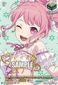 10th anniv PastelPalettes, Aya Maruyama (EXS) - DZ-BT12: Chasm of Lost Souls - Cardfight Vanguard card