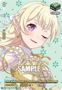 10th anniv PastelPalettes, Chisato Shirasagi (EXS) - DZ-BT12: Chasm of Lost Souls - Cardfight Vanguard card
