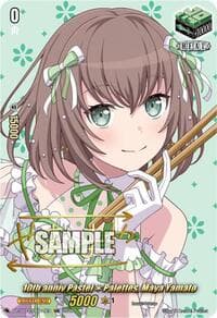 10th anniv PastelPalettes, Maya Yamato (EXS) - DZ-BT12: Chasm of Lost Souls - Cardfight Vanguard card