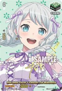 10th anniv PastelPalettes, Eve Wakamiya (EXS) - DZ-BT12: Chasm of Lost Souls - Cardfight Vanguard card