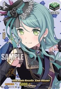 10th anniv Roselia, Sayo Hikawa (EXS) - DZ-BT12: Chasm of Lost Souls - Cardfight Vanguard card