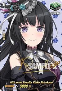 10th anniv Roselia, Rinko Shirokane (EXS) - DZ-BT12: Chasm of Lost Souls - Cardfight Vanguard card
