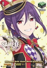 10th anniv Hello, Happy World! Kaoru Seta (EXS) - DZ-BT12: Chasm of Lost Souls - Cardfight Vanguard card