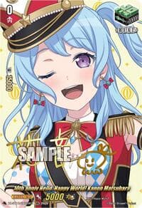 10th anniv Hello, Happy World! Kanon Matsubara (EXS) - DZ-BT12: Chasm of Lost Souls - Cardfight Vanguard card