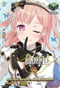 10th anniv Morfonica, Nanami Hiromachi (EXS) - DZ-BT12: Chasm of Lost Souls - Cardfight Vanguard card