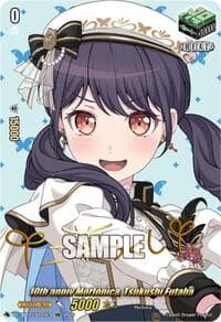 10th anniv Morfonica, Tsukushi Futaba (EXS) - DZ-BT12: Chasm of Lost Souls - Cardfight Vanguard card