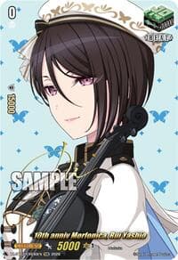 10th anniv Morfonica, Rui Yashio (EXS) - DZ-BT12: Chasm of Lost Souls - Cardfight Vanguard card