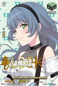 10th anniv RAISE A SUILEN, LOCK (EXS) - DZ-BT12: Chasm of Lost Souls - Cardfight Vanguard card