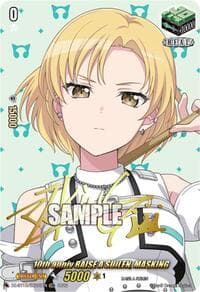 10th anniv RAISE A SUILEN, MASKING (EXS) - DZ-BT12: Chasm of Lost Souls - Cardfight Vanguard card